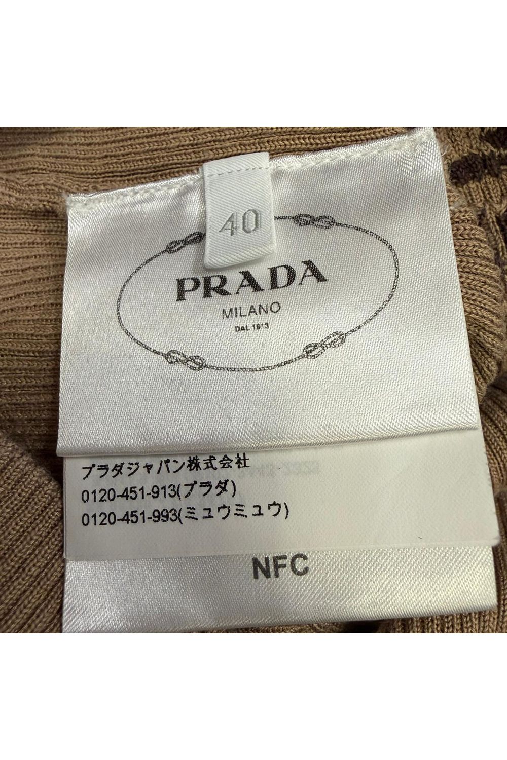 Prada Fitted Cropped Sweater in Brown Silk