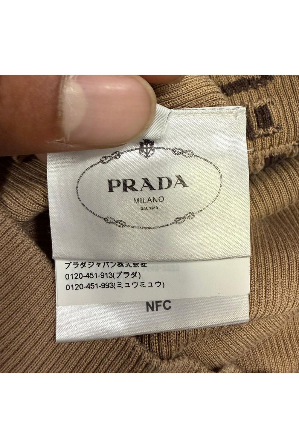 Prada Fitted Cropped Sweater in Brown Silk