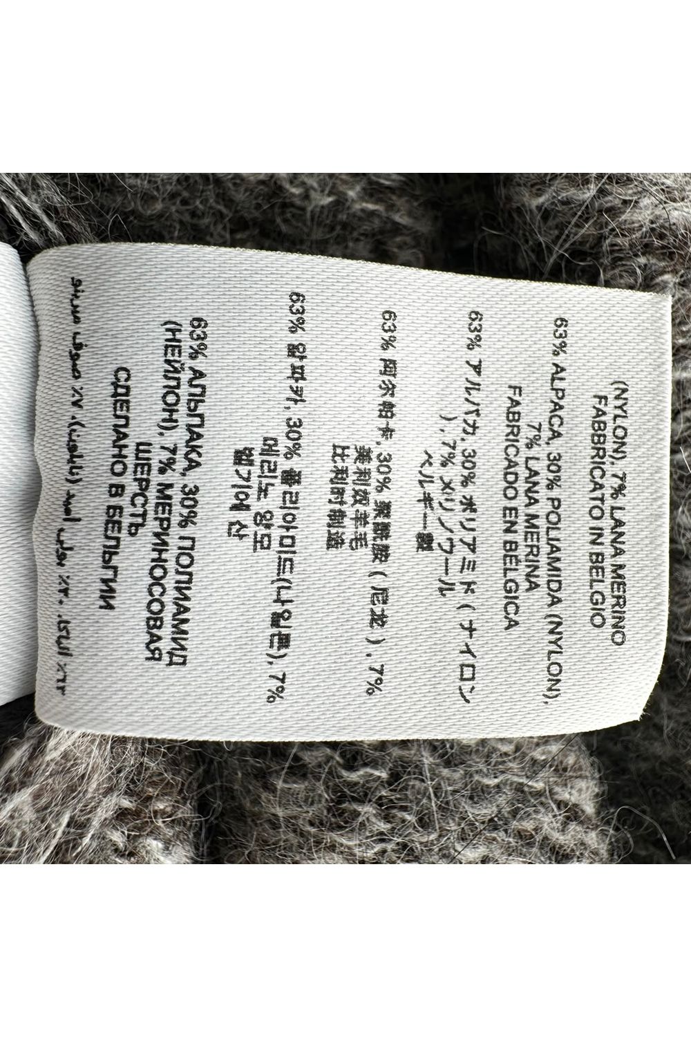 Dries Van Noten Long Cardigan in Grey Alpaca Wool